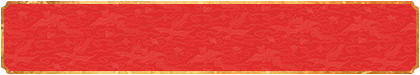 加拿大预测,在线预测,pc预测,加拿大免费在线预测,加拿大PC在线预测,咪牌刮奖结果